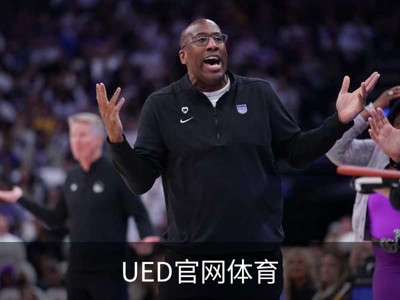 UED官网体育介绍